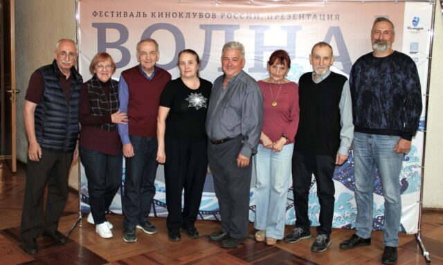 В Рыбинске пройдет первый фестиваль киноклубов России «Волна»