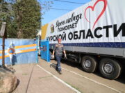 Ярославцы отправили в Курскую область новую партию гуманитарной помощи