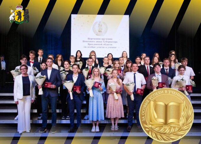 Начался прием заявлений от студентов-медалистов на выплату 100 тысяч рублей