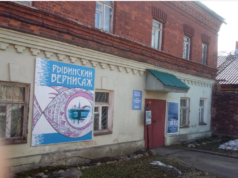 Жителей Рыбинска приглашают на открытие художественной выставки