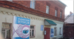 Жителей Рыбинска приглашают на открытие художественной выставки