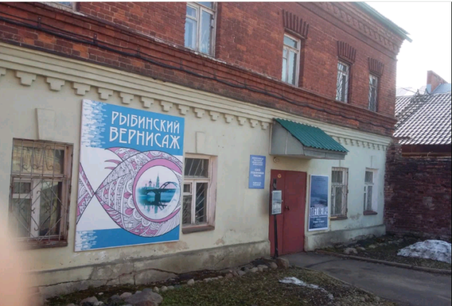 Жителей Рыбинска приглашают на открытие художественной выставки