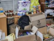 В Рыбинске пройдет сбор гуманитарной помощи для жителей Курской области и участников СВО