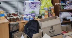 В Рыбинске пройдет сбор гуманитарной помощи для жителей Курской области и участников СВО