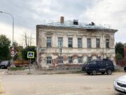 В Рыбинске отремонтируют здание общества инвалидов