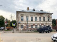 В Рыбинске отремонтируют здание общества инвалидов