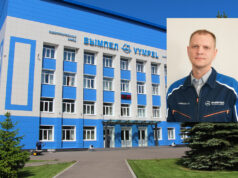 На заводе «Вымпел» в Рыбинске назначен новый директор