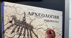 Издательство «Медиарост» выпустило книгу о рыбинской археологии