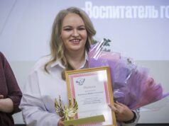 Рыбинцы претендуют за престижные всероссийские награды в сфере образования