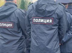 Рыбинец лишил свою знакомую золота