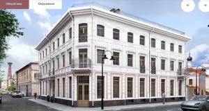В Рыбинске появится дом из прошлого