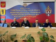 В Рыбинске новый начальник полиции