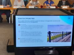 Платить придется как за целый элемент