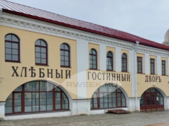 Новая выставка музея-заповедника расскажет, каким был «Рыбинск в ХХ веке»