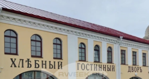 Новая выставка музея-заповедника расскажет, каким был «Рыбинск в ХХ веке»