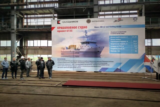 В Рыбинске построят краболовное судно для работы в Тихом океане