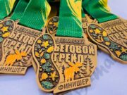 Спортсмен из Рыбинска стал победителем Суперкубка Деминских марафонов — 2024