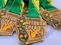 Спортсмен из Рыбинска стал победителем Суперкубка Деминских марафонов — 2024