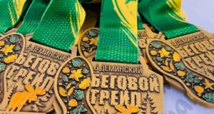 Спортсмен из Рыбинска стал победителем Суперкубка Деминских марафонов — 2024