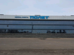 В Рыбинске пройдет турнир имени Виктора Ана