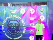 Рыбинская спортсменка завоевала бронзу на Кубок России по пауэрлифтингу