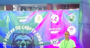 Рыбинская спортсменка завоевала бронзу на Кубок России по пауэрлифтингу