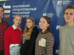 Рыбинец получил диплом I степени на Всероссийской олимпиаде по математике