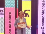 Жительница Рыбинска смогла создать один из лучших волонтерских отрядов региона