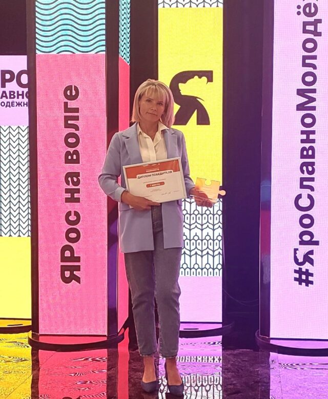 Жительница Рыбинска смогла создать один из лучших волонтерских отрядов региона