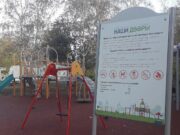 Сколько дворов отремонтируют в Рыбинске в 2025 году