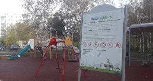 Сколько дворов отремонтируют в Рыбинске в 2025 году