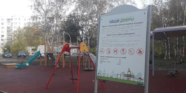 Сколько дворов отремонтируют в Рыбинске в 2025 году