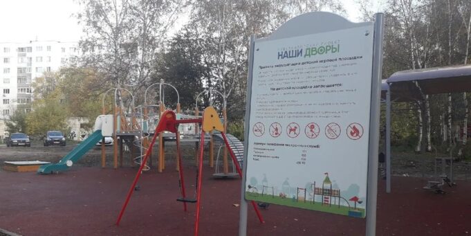 Сколько дворов отремонтируют в Рыбинске в 2025 году