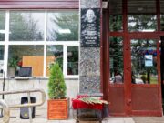 Обновленную мемориальную доску Геннадию Шахову открыли в спортивном комплексе «Метеор»