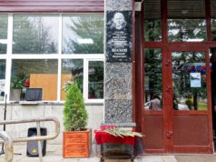 Обновленную мемориальную доску Геннадию Шахову открыли в спортивном комплексе «Метеор»