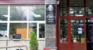 Обновленную мемориальную доску Геннадию Шахову открыли в спортивном комплексе «Метеор»