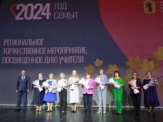 20 педагогов Рыбинска получат губернаторскую премию