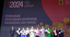 20 педагогов Рыбинска получат губернаторскую премию