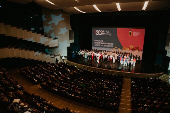 Педагоги из Рыбинска получили губернаторские награды и премии.