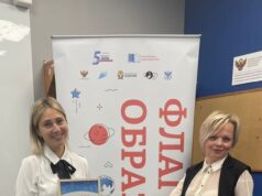 Педагог из Рыбинска будет защищать честь региона на всероссийском конкурсе