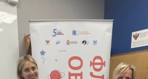 Педагог из Рыбинска будет защищать честь региона на всероссийском конкурсе