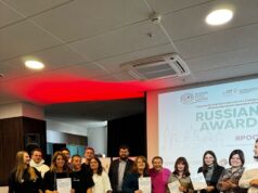 Рыбинск отличился на международной премии в области событийного туризма