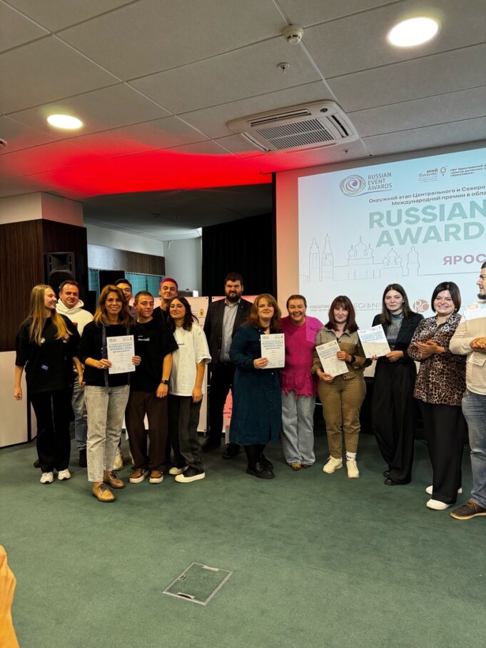 Рыбинск отличился на международной премии в области событийного туризма