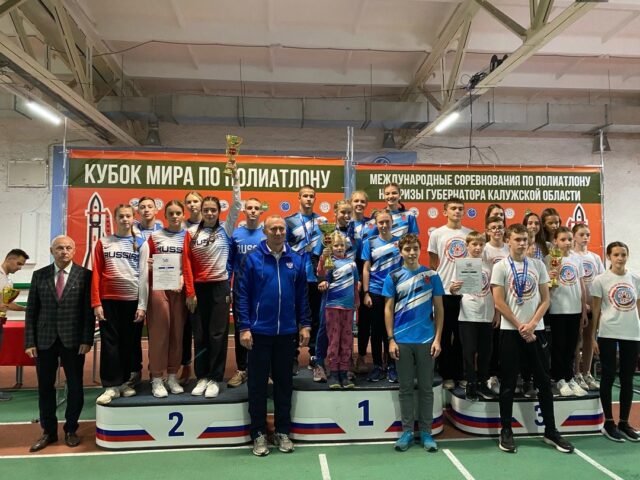 Рыбинские полиатлонисты стали победителями и призерами международных соревнований