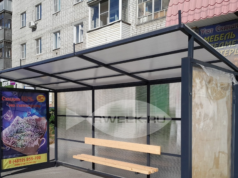 В Рыбинске на ряде улиц появятся новые остановки