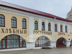 В Рыбинске откроется выставка, посвященная объектам культурного наследия города