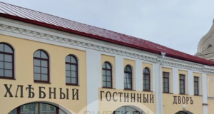 В Рыбинске откроется выставка, посвященная объектам культурного наследия города