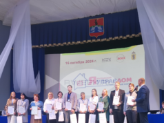 В Рыбинске прошел форум «Ярославский управдом»