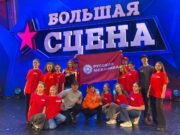 Навстречу мечте! Компания «Русская механика» поддержала ДОМТ «Школа современного искусства»