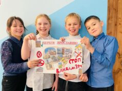 В образовательных учреждениях Ярославской области прошел единый день профилактики вандализма